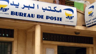 صب المنحة التضامنية للمستفيدين  بأرزيو بمكاتب البريد