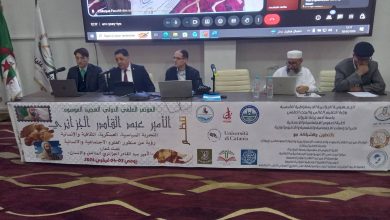 ملتقى دولي للعلوم الإنسانية