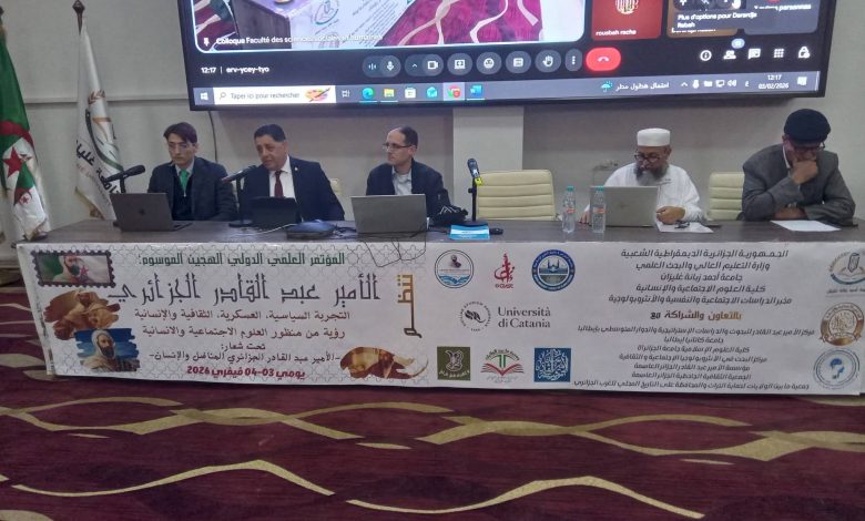 ملتقى دولي للعلوم الإنسانية