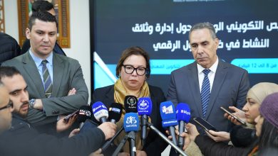 وزيرة التكوين والتعليم المهنيين، السيدة "نسيمة إرحاب"