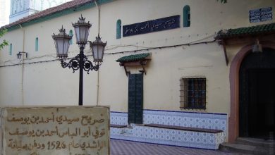مسجد "سيدي أحمد بن يوسف"