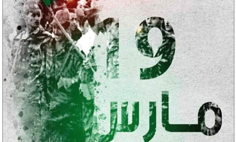 الجزائر تحتفل بالذكرى الـ64 لعيد النصر وتكريم الشهداء