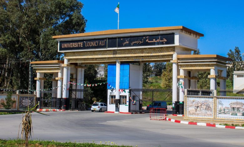 جامعة "البليدة2"