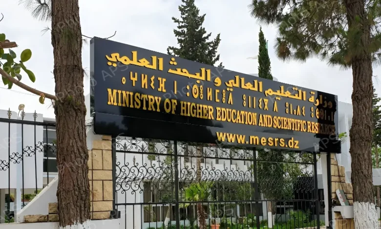 تصنيف QS يبرز تقدم الجامعات الجزائرية عالمياً