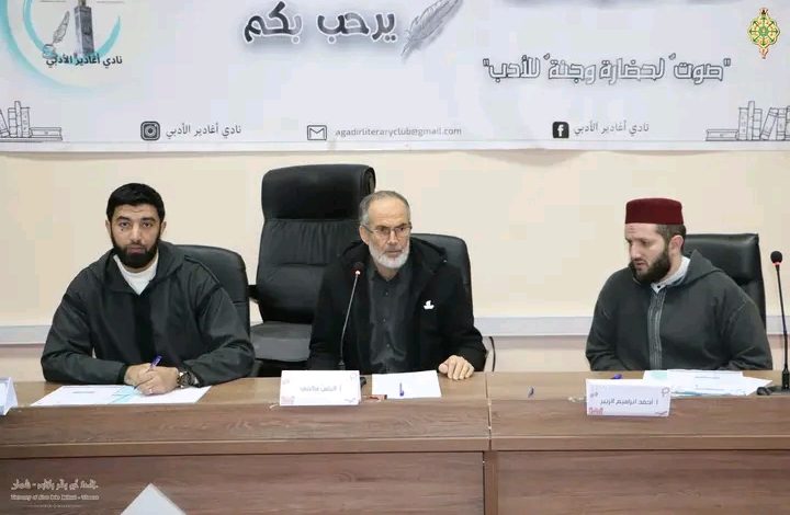 مسابقة الحنجرة الذهبية لتجويد القرآن بجامعة تلمسان