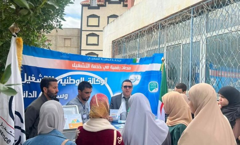 الخدمات الرقمية التابعة لقطاع العمل والتشغيل والضمان الاجتماعي