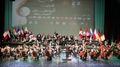 الطبعة الـ15 للمهرجان الثقافي الدولي للموسيقى السيمفونية