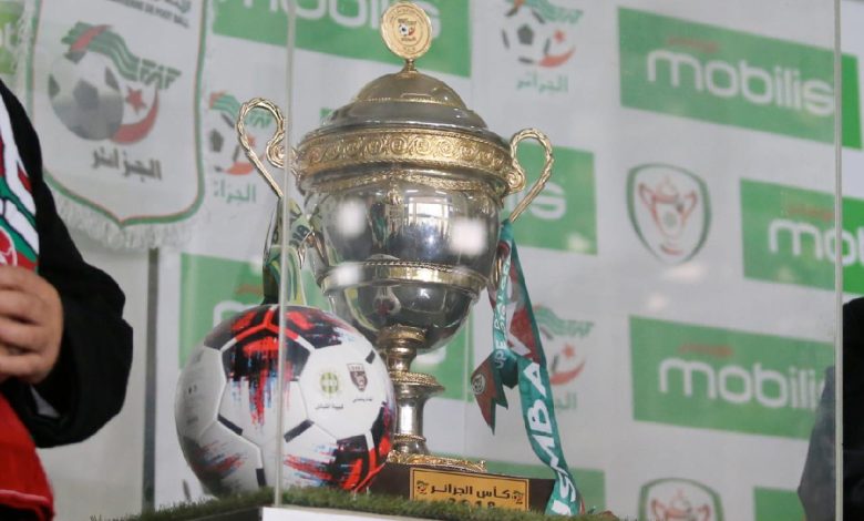تأجيل نصف نهائي كأس الجزائر 2026 بسبب التزامات الأندية الإفريقية