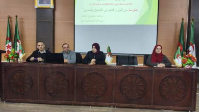 خلية ضمان الجودة بجامعة البليدة 2