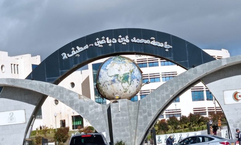 جامعة "سطيف2" تدخل مشروعا دوليا