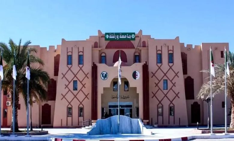 جامعة "قاصدي مرباح" بورقلة