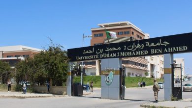 أطلقت جامعة "وهران 2 محمد بن أحمد" مؤخرا، برنامج التكوين والمرافقة لفائدة الطلبة حاملي المشاريع المسجلين ضمن مسار القرار الوزاري 1275