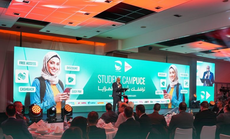 عقب طرح خدمات برنامج "Student Campuce"