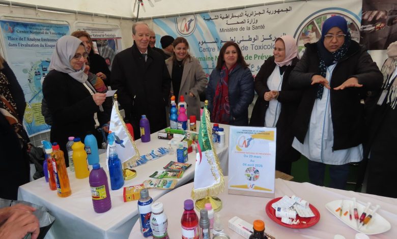إطلاق حملة وطنية لترسيخ ثقافة الصحة