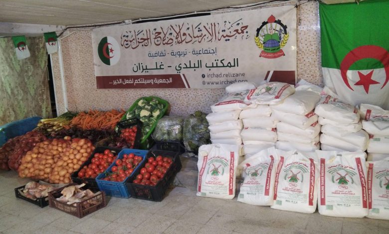 جمعية "الإرشاد والإصلاح"