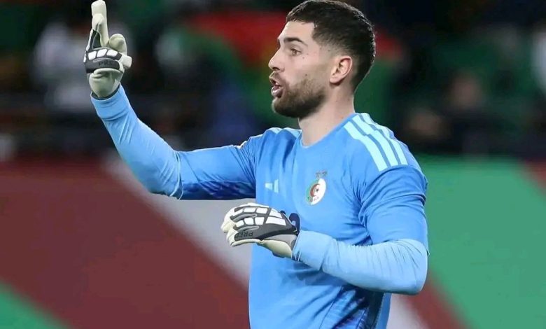 لوكا زيدان حارس مرمى الجزائر في كأس أمم أفريقيا 2025