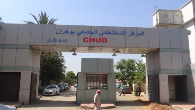 قصور الصمام ثلاثي الشرفات بتقنية TriClip
