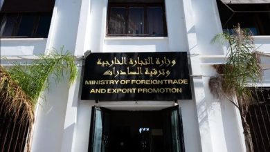 منصة البرامج التقديرية للاستيراد التابعة لوزارة التجارة الخارجية الجزائرية