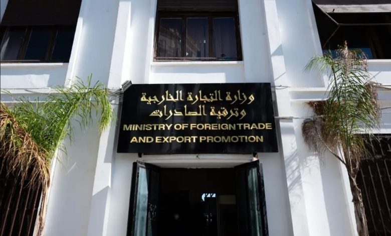 منصة البرامج التقديرية للاستيراد التابعة لوزارة التجارة الخارجية الجزائرية
