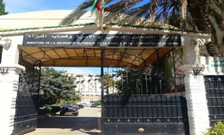 وزير التضامن الوطني يعلن عن برنامج دعم الجمعيات الوطنية والمحلية