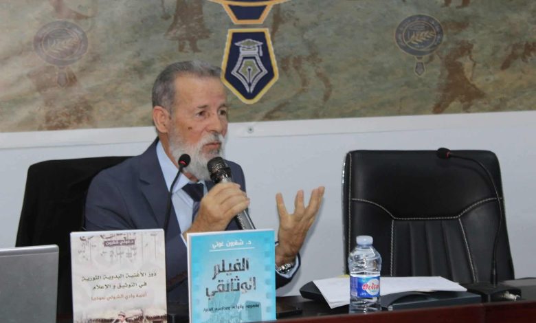 الحرب الأمريكية-الإيرانية تكشف توظيف التكنولوجيا الرقمية كسلاح معلومة