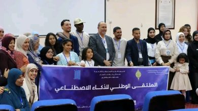 اختتام الملتقى الوطني للذكاء الاصطناعي في التنمية والابتكار