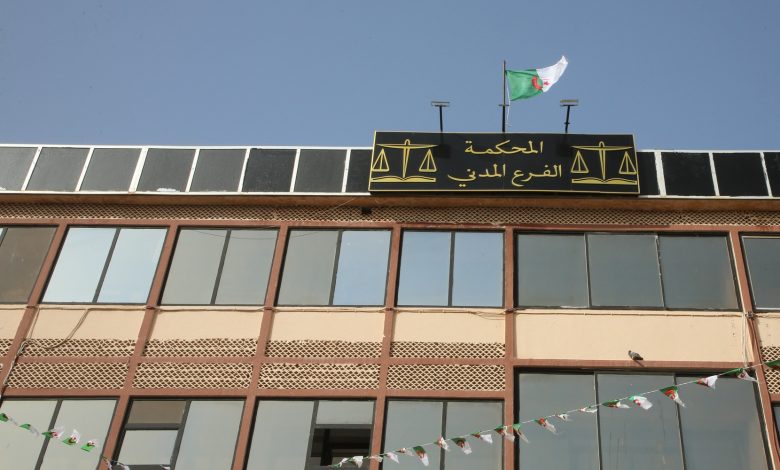 افتتاح المقر الجديد للمحكمة المدنية بسعيدة