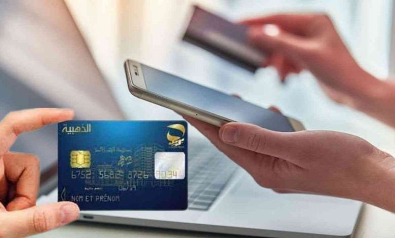 الدفع الإلكتروني يرسّخ واقعا جديدا في المنيعة