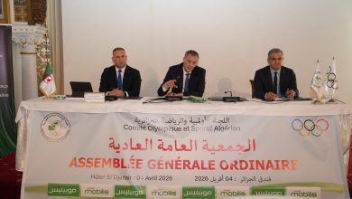 اللجنة الأولمبية تعقد جمعيتها العامة...