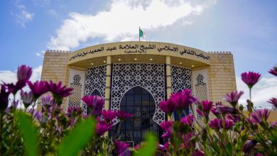 المركب الثقافي الإسلامي "عبد الحميد بن باديس" بقسنطينة