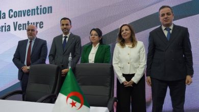 أشرف وزير اقتصاد المعرفة والمؤسسات الناشئة والمؤسسات المصغرة، السيد "نور الدين واضح" رفقة وزيرة التجارة الداخلية