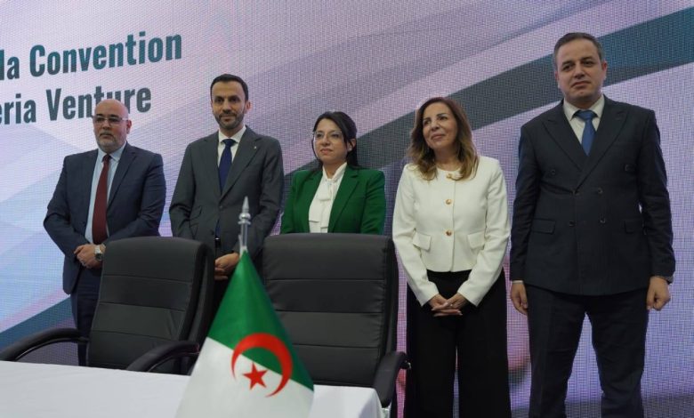 أشرف وزير اقتصاد المعرفة والمؤسسات الناشئة والمؤسسات المصغرة، السيد "نور الدين واضح" رفقة وزيرة التجارة الداخلية