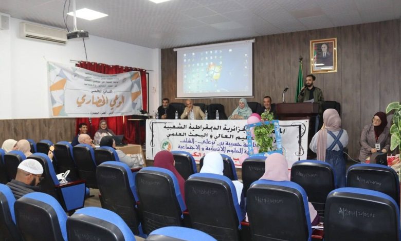 جامعة الشلف تجمع كتابها وطلبتها