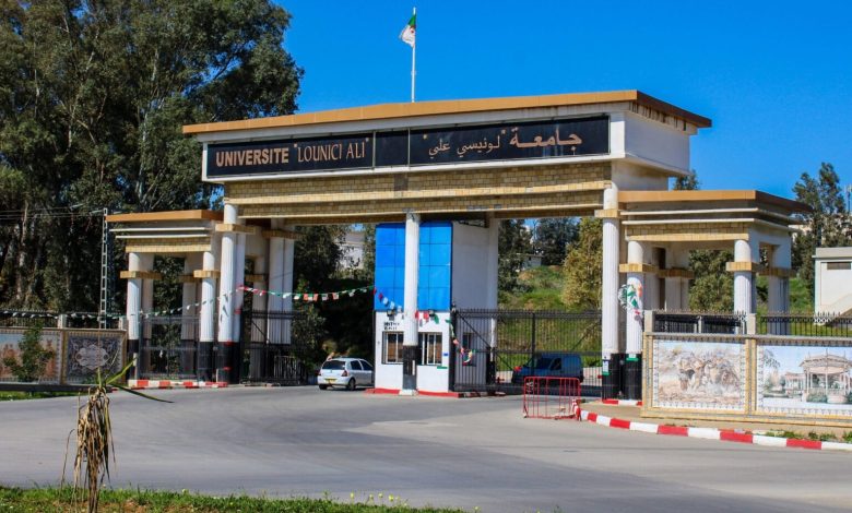 جامعة العفرون بالبليدة