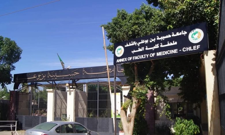 ترقية ملحقة الطب إلى كلية