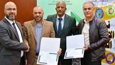 جامعة صالحي أحمد بالنعامة