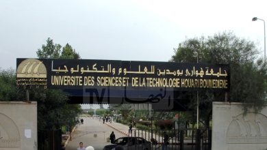 اتفاقية تعاون جامعة هواري بومدين