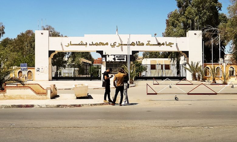 حول نظم المعلومات الجغرافية خماسية الأبعاد
