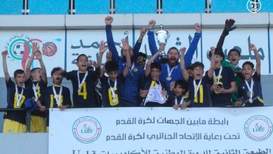 أتلتيك باراد