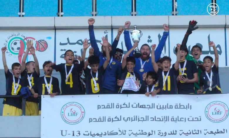 أتلتيك باراد
