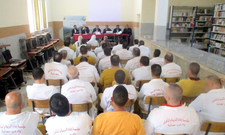 لإعادة إدماج فعّالة ومستدامة للمحبوسين