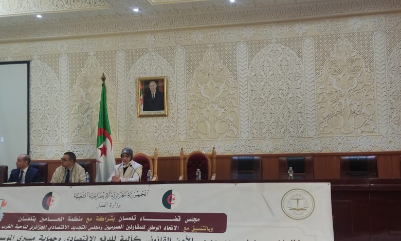 الأمن القانوني ركيزة أساسية لدعم الاستثمار بتلمسان