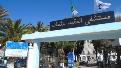فتح مصلحة التحاليل الطبية في مستشفى العقيد عثمان بعين الترك
