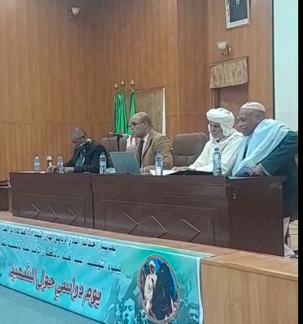 تنظيم ملتقى علمي وأكاديمي بولاية غرداية