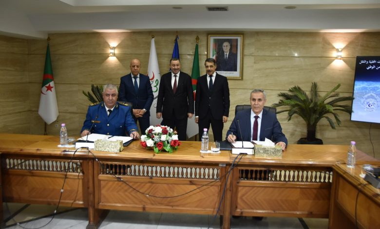 مديرية الأمن الوطني ومديرية الضرائب