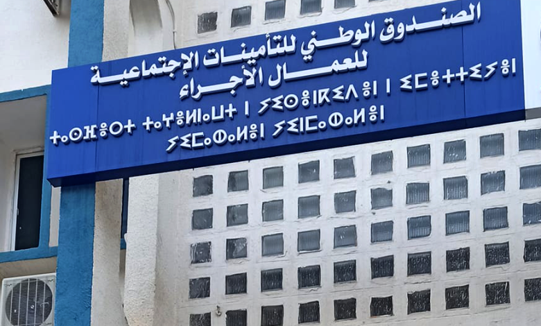 يومان إعلاميان لتعزيز الوعي بالخدمات الرقمية