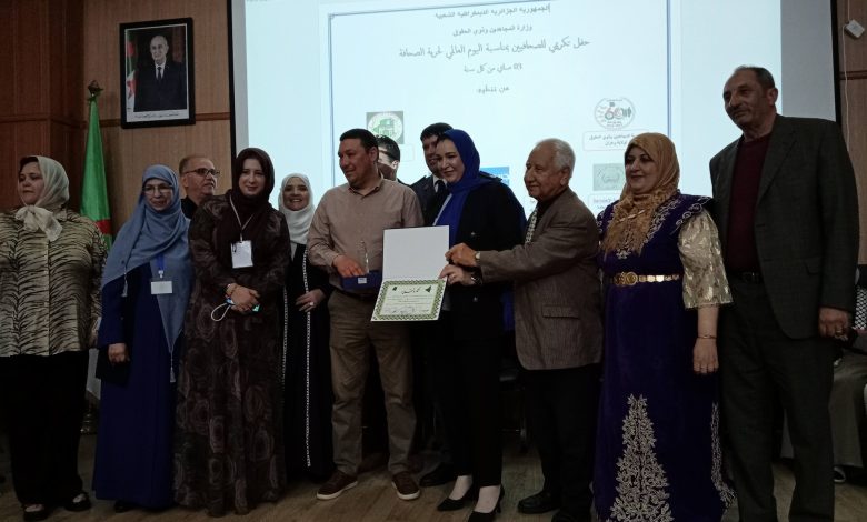 تكريم صحفيين بمناسبة اليوم العالمي لحرية التعبير