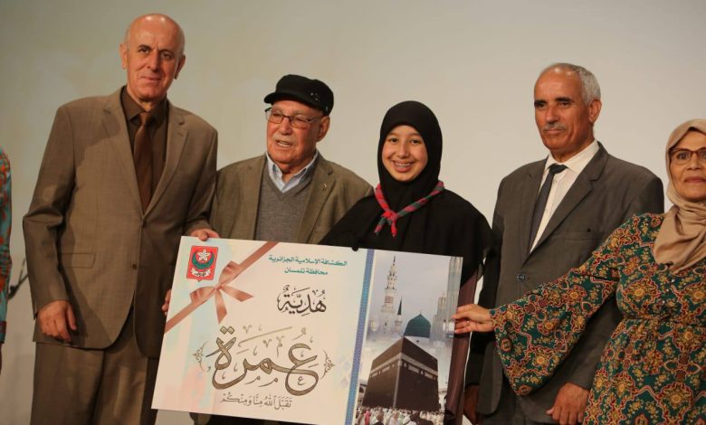 تلمسان كشافة الإسلامية