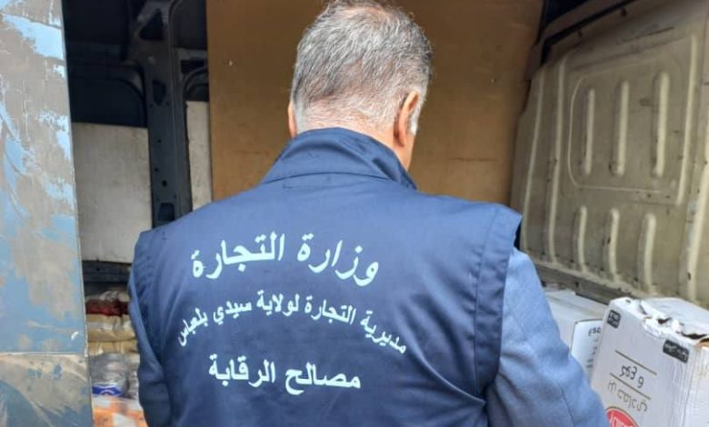 آليات جديدة لمراقبة المضاربين