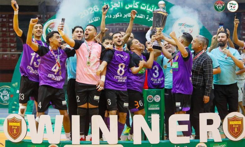 تتويج مستحق بكأس الجزائر لـ “الفوتصال”